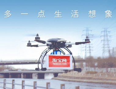 Alibaba: «Επιστράτευση» drones και μείωση του χρόνου αναμονής κιβωτίων στο μισό! (φωτό)